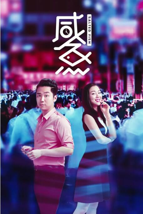 亚洲国产精品成人综合色在线婷婷